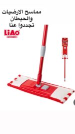 ⁦מגב לניקוי קירות ורצפות⁩ – תמונה ⁦3⁩