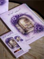 أجندة بلورا