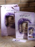 ⁦أجندة بلورا⁩ – תמונה ⁦4⁩