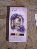 ⁦أجندة بلورا⁩ – תמונה ⁦3⁩